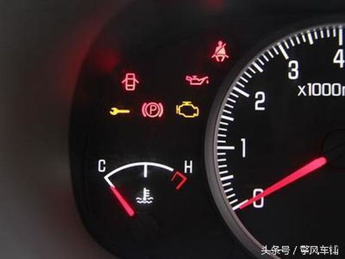 汽车水温到多少合适